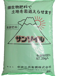 kg 肥料の人気商品 通販 価格比較 価格 Com