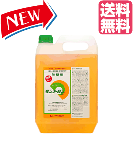 サンフーロン 除草剤の人気商品 通販 価格比較 価格 Com
