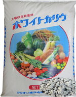 【送料無料】田・畑にケイ酸！ホワイトカリウ　20kg　土壌改良剤　　石灰ケイ酸効果で作物の免疫を高め病…