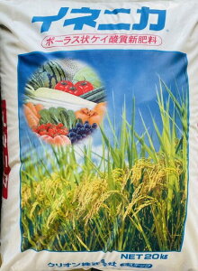 �c�E���ɃP�C�_�I�C�l�j�J20kg�@�P�C�_���ʂō앨�̖Ɖu�����ߕa�C��Q���ɋ����Ȃ�I�d�펞�̕��y�̑���Ɏg���ƌ��C�Ɉ炿�܂��@���̍����΍�E�|���h�~