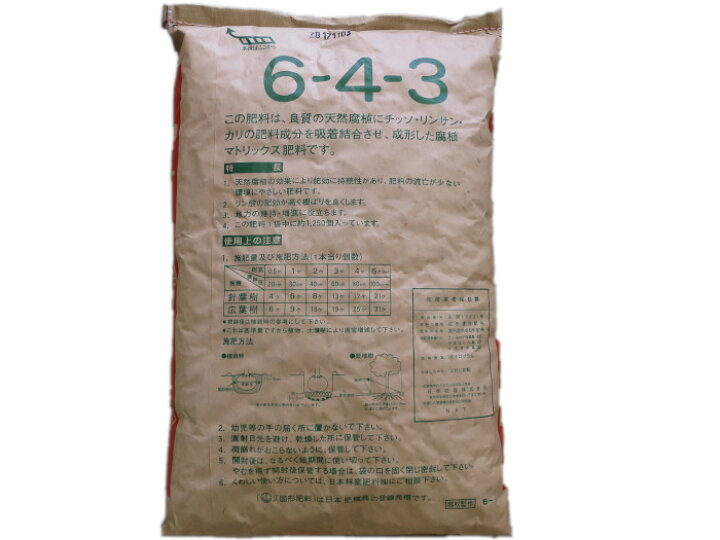 楽天市場 送料無料 まるやま1号 20kg 大野屋商店 楽天市場 送料無料 まるやま1号 20kg 大野屋商店