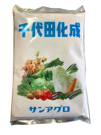 【送料無料】お試し価格！！夏野菜の追肥に！秋作に！水で溶けば液肥にもなる！千代田化成　1kg　15-15-10