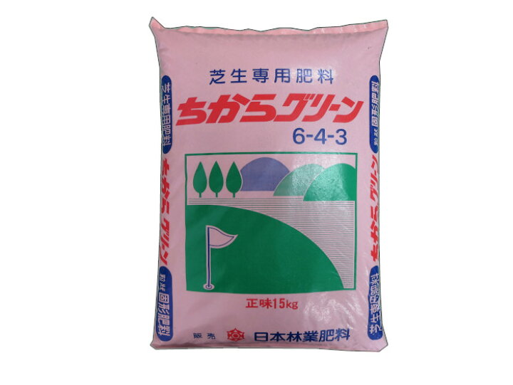 楽天市場 送料無料 ちからグリーン15ｋｇ 芝生の肥料に 大野屋商店