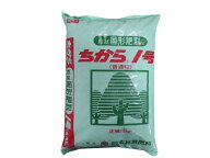 【送料無料】ちから1号　普通粒　15kg　樹木の肥料にこの肥料は良質の天然腐食にチッソ・リン酸・カリの…
