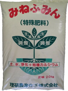 肥料 kg 有機石灰の人気商品 通販 価格比較 価格 Com