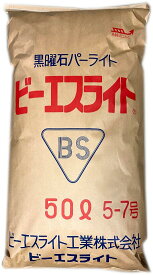 楽天市場 土壌 改良 パーライトの通販