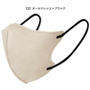 ★ポイント5倍!10/27 10時まで★日本製 3Dマスク バイカラー 子供マスク 子ども プリーツ マスク 小さめ 20枚(10枚*2袋)大きめサイズ 子供用 普通 血色マスク 普通 夏用 3層構造 立体マスク 息