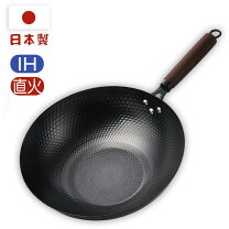 楽天市場】鉄鍋（サイズ（鍋・フライパン）26 ～ 30.9cm）の通販