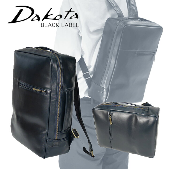 楽天市場】【0と5のつく日はポイント10倍】Dakota BLACK LABELダコタ 