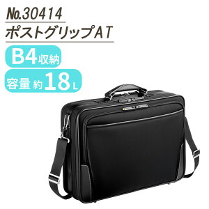 ace. G[X 30414 ubN |XgObvAT A^bVFP[X rWlXobO ʋΗpobO 18L B4t@C[ 15C`PCΉ 1640g V_[xg TCY45 33 s13cm iC v