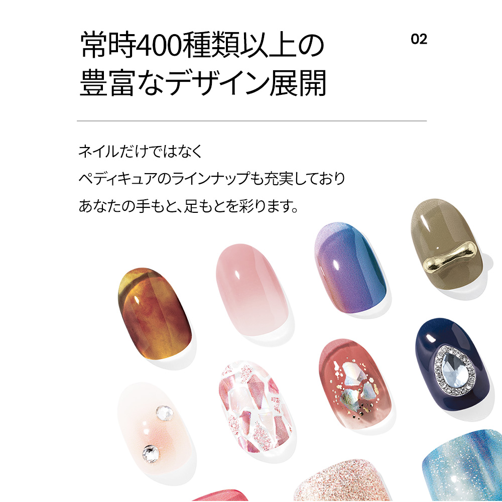 楽天市場】【公式】N Hatsu Koi：ND-003-J/ ohora gelnails nail