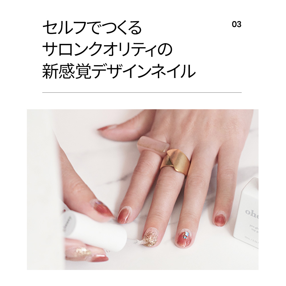 楽天市場】【公式】N Peach Latte：ND-112 ohora gelnails nail 