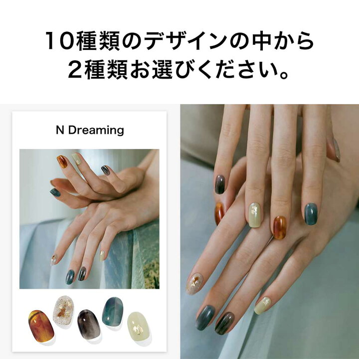楽天市場 楽天限定 公式 マンスリーベスト Set 008 Ohora Gelnails Nail オホーラ ネイル ジェルネイル ネイルシール セルフネイル ネイルステッカー ネイルデザイン ジェルネイルシール ネイルステッカー ネイルオイル ネイルパーツ ネイルチップ カラージェル