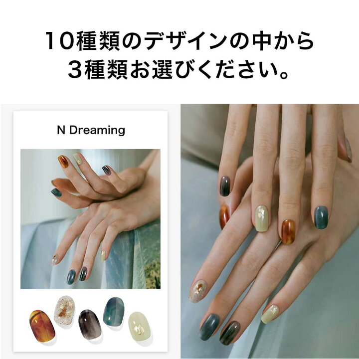 楽天市場 公式 楽天限定発売 オータムネイルセット Set 022 Ohora Gelnails Nail オホーラ ネイル ジェルネイル ネイルシール セルフネイル ネイルステッカー ネイルデザイン ジェルネイルシール ネイルステッカー ネイルオイル ネイルパーツ Ohora 公式 楽天市場店