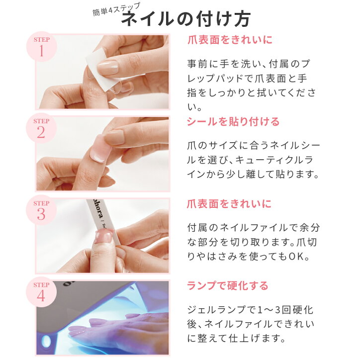 楽天市場】【公式】N Briller：ND-045-J/ ohora gelnails nail 