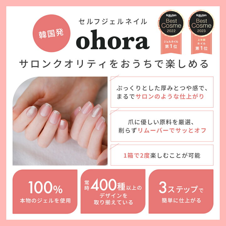 楽天市場】【公式】N Cream Paper：NB-099/ ohora gelnails nail 