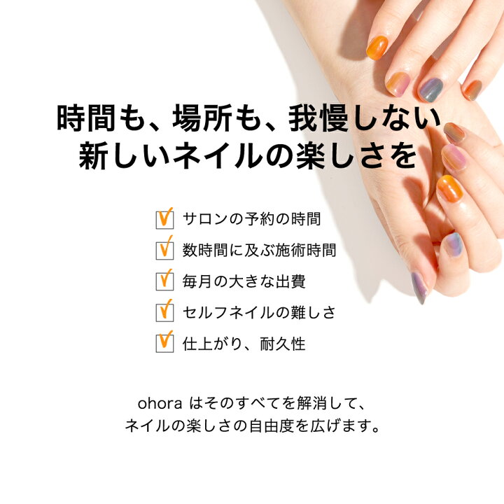 楽天市場 公式 N Tinted Nd 329 Ohora Gelnails Nail オホーラ ネイル ジェルネイル ネイルシール セルフネイル ネイルステッカー おうちネイル ネイルデザイン ジェルネイルシール ネイルステッカー ネイルオイル ネイルパーツ ネイルチップ カラージェル Ohora