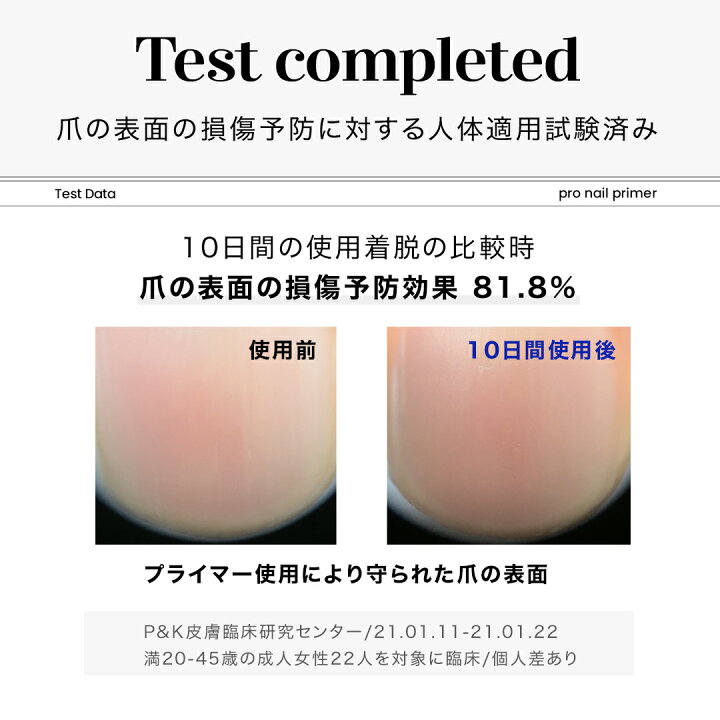 楽天市場 公式 Pro Nail Primer Pc Np 002 Ohora Gelnails Nail オホーラ ネイル ジェルネイル ネイルシール セルフネイル ネイルステッカー おうちネイル ネイルデザイン ジェルネイルシール ネイルステッカー ネイルオイル ネイルパーツ ネイルチップ カラージェル