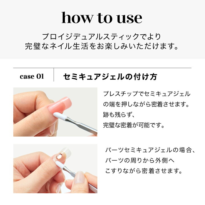 楽天市場 公式 Pro Easy Dual Stick Pt Ds 001 Ohora Gelnails Nail オホーラ ネイル ジェルネイル ネイルシール セルフネイル ネイルステッカー おうちネイル ネイルデザイン ジェルネイルシール ネイルステッカー ネイルオイル ネイルパーツ ネイルチップ カラー 楽天市場 公式 Pro Easy Dual Stick Pt Ds 001 Ohora Gelnails Nail オホーラ ネイル ジェルネイル ネイルシール セルフネイル ネイルステッカー おうちネイル ネイルデザイン ジェルネイルシール ネイルステッカー ネイルオイル ネイルパーツ ネイルチップ カラー