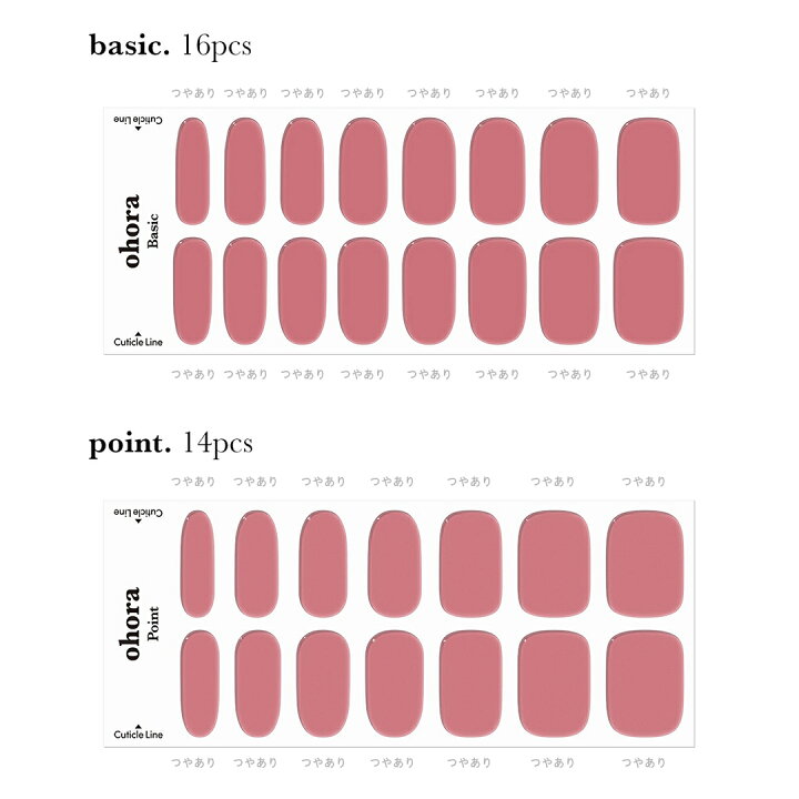 楽天市場 公式 N Juliet Nb 021 Ohora Gelnails Nail オホーラ ネイル ジェルネイル ネイルシール セルフネイル ネイルステッカー おうちネイル ネイルデザイン ジェルネイルシール ネイルステッカー ネイルオイル ネイルパーツ ネイルチップ カラージェル Ohora