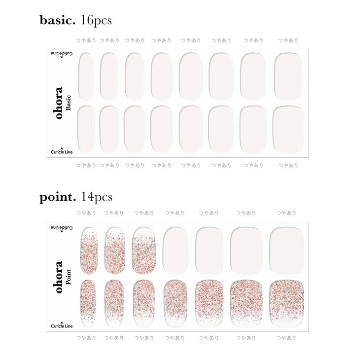 楽天市場 公式 N Chiffon Nd 017 Ohora Gelnails Nail オホーラ ネイル ジェルネイル ネイルシール セルフネイル ネイルステッカー おうちネイル ネイルデザイン ジェルネイルシール ネイルステッカー ネイルオイル ネイルパーツ ネイルチップ カラージェル Ohora
