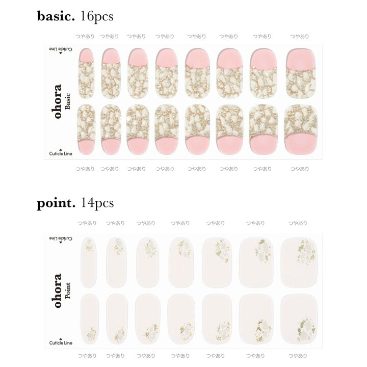 楽天市場】【公式】N Quartz：ND-044-J/ ohora gelnails nail オホーラ 