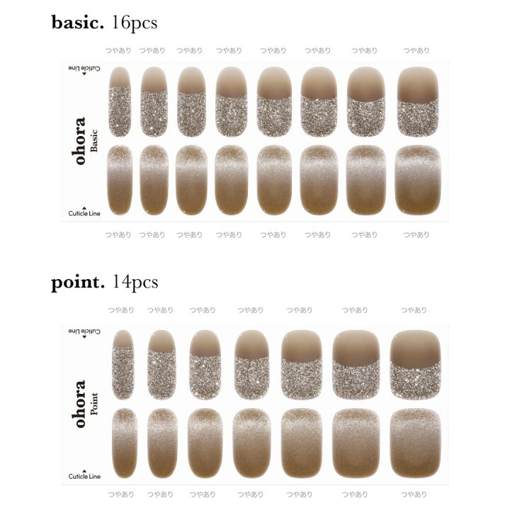 楽天市場】【公式】N Briller：ND-045-J/ ohora gelnails nail 
