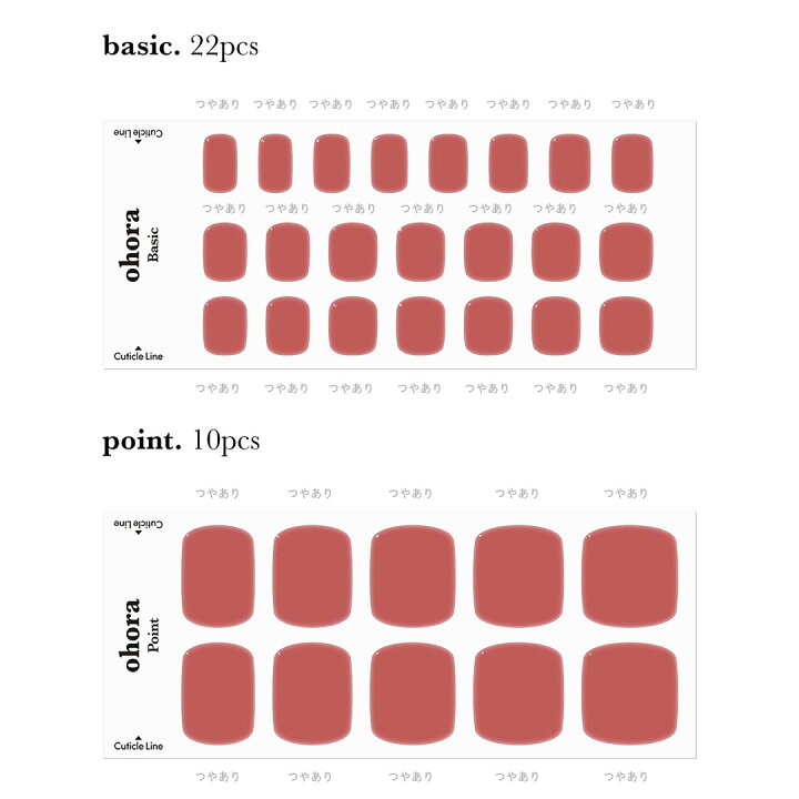 楽天市場 公式 P Romeo Pb 025 Ohora Gelnails Nail オホーラ ネイル ジェルネイル ネイルシール セルフネイル ネイルステッカー おうちネイル ネイルデザイン ジェルネイルシール ネイルステッカー フット ネイルパーツ ネイルチップ カラージェル Ohora 公式