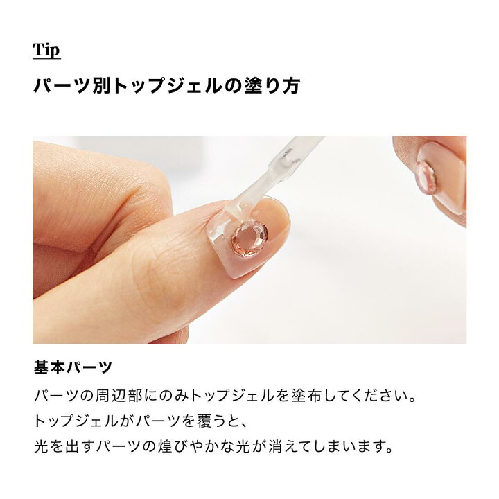 楽天市場 公式 Pro Glossy Top Gel Pc Gt 001 Ohora Gelnails Nail オホーラ ネイル ジェルネイル ネイルシール セルフネイル ネイルステッカー おうちネイル ネイルデザイン ジェルネイルシール ネイルステッカー ネイルオイル ネイルパーツ ネイルチップ カラー