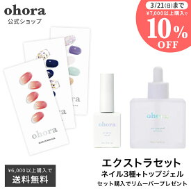 ネイルシールってどこで売ってる どこで買える ネイルシールの売ってる場所や買える場所はここ