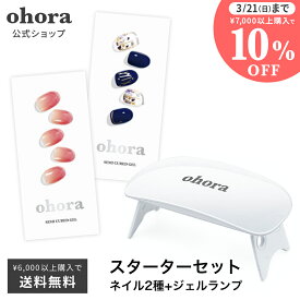 ネイルチップってどこで売ってる どこで買える 女子力をあげてくれる気分も上がるおしゃれネイルチップの売ってる場所や買える場所はここ どこでカエル