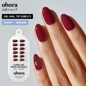 �y�����zAllure Burgundy�FNB-CSOV-002/ NB-CMOV-002/ ohora gelnails nail �I�z�[�� �l�C�� �W�F���l�C�� �l�C���V�[�� �Z���t�l�C�� �l�C���X�e�b�J�[ �������l�C�� �l�C���f�U�C�� �W�F���l�C���V�[�� �l�C