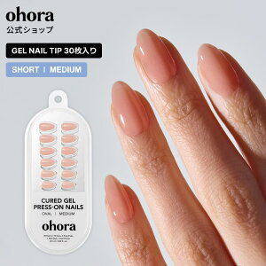 �y�����zBlush Beige�FND-CSOV-010/ND-CMOV-001/ ohora gelnails nail �I�z�[�� �l�C�� �W�F���l�C�� �l�C���V�[�� �Z���t�l�C�� �l�C���X�e�b�J�[ �������l�C�� �l�C���f�U�C�� �W�F���l�C���V�[�� �l�C��