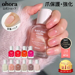 �y��e�ʁz�y�J���[���P�A�����z �l�C�������� nail strengthener�FNAIL-STRENGTHENER/ ohora gelnails nail �I�z�[�� �l�C�� �W�F���l�C�� �l�C���V�[�� �Z���t�l�C�� �l�C���`�b�v �l�C���p�[�c �l�C���I