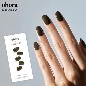 �y�����zN Modern Khaki�FNB-021-J/ ohora gelnails nail �I�z�[�� �l�C�� �W�F���l�C�� �l�C���V�[�� �Z���t�l�C�� �J���[�W�F�� �l�C���`�b�v �l�C���p�[�c �l�C���I�C�� �l�C���X�e�b�J�[ �W�F���l�C