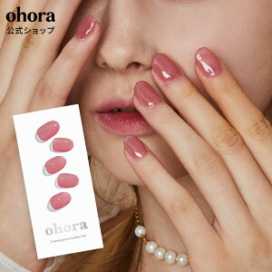 �y�����zN Juliet�FNB-021 ohora gelnails nail �I�z�[�� �l�C�� �W�F���l�C�� �l�C���V�[�� �Z���t�l�C�� �l�C���X�e�b�J�[ �W�F���l�C���V�[�� �l�C���f�U�C�� �������l�C��