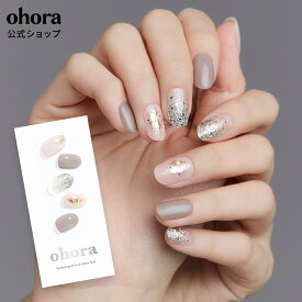 【公式】N Milk Shower：ND-007-J/ ohora gelnails nail オホーラ ネイル ジェルネイル ネイルシール セルフネイル ネイルステッカー ジェルネイルシール ネイルデザイン おうちネイル