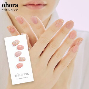 �y�����zN Lazy Sunday�FND-038 ohora gelnails nail �I�z�[�� �l�C�� �W�F���l�C�� �l�C���V�[�� �Z���t�l�C�� �J���[�W�F�� �l�C���`�b�v �l�C���p�[�c �l�C���I�C�� �l�C���X�e�b�J�[ �W�F���l�C��