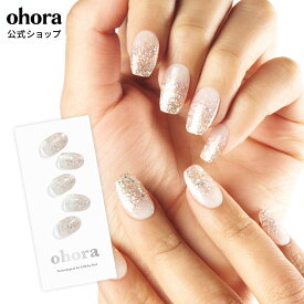 【公式】N Sparkle Glam：ND-039-G/ ohora gelnails nail オホーラ ネイル ジェルネイル ネイルシール セルフネイル ネイルステッカー ジェルネイルシール ネイルデザイン おうちネイル