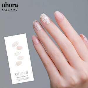 �y�����zN Harmony�FND-047-J/ ohora gelnails nail �I�z�[�� �l�C�� �W�F���l�C�� �l�C���V�[�� �Z���t�l�C�� �J���[�W�F�� �l�C���`�b�v �l�C���p�[�c �l�C���I�C�� �l�C���X�e�b�J�[ �W�F���l�C���V
