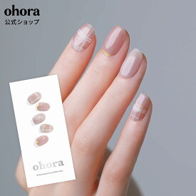 【公式】N Coy Check：ND-049-J/ ohora gelnails nail オホーラ ネイル ジェルネイル ネイルシール セルフネイル ネイルステッカー ジェルネイルシール ネイルデザイン おうちネイル