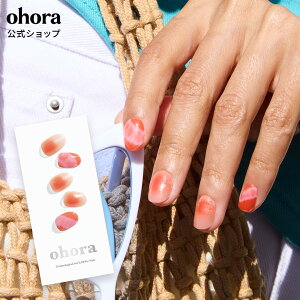 �y�����zN Tiedye Sunset�FND-051-G/ ohora gelnails nail �I�z�[�� �l�C�� �W�F���l�C�� �l�C���V�[�� �Z���t�l�C�� �J���[�W�F�� �l�C���`�b�v �l�C���p�[�c �l�C���I�C�� �l�C���X�e�b�J�[ �W�F���l�C