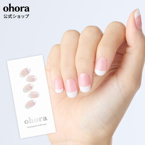 �y�����zN Essential French�FND-069-G/ ohora gelnails nail �I�z�[�� �l�C�� �W�F���l�C�� �l�C���V�[�� �Z���t�l�C�� �J���[�W�F�� �l�C���`�b�v �l�C���p�[�c �l�C���I�C�� �l�C���X�e�b�J�[ �W�F���l