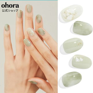 �y�����zN Green Tea�FND-077-J/ ohora gelnails nail �I�z�[�� �l�C�� �W�F���l�C�� �l�C���V�[�� �Z���t�l�C�� �J���[�W�F�� �l�C���`�b�v �l�C���p�[�c �l�C���I�C�� �l�C���X�e�b�J�[ �W�F���l�C��