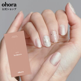 【公式】N Coral Bliss：ND-085-J/ ohora gelnails nail オホーラ ネイル ジェルネイル ネイルシール セルフネイル ネイルステッカー ジェルネイルシール ネイルデザイン おうちネイル