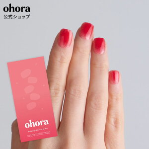 �y�����zN Jelly Berry�FND-087-G/ ohora gelnails nail �I�z�[�� �l�C�� �W�F���l�C�� �l�C���V�[�� �Z���t�l�C�� �J���[�W�F�� �l�C���`�b�v �l�C���p�[�c �l�C���I�C�� �l�C���X�e�b�J�[ �W�F���l�C