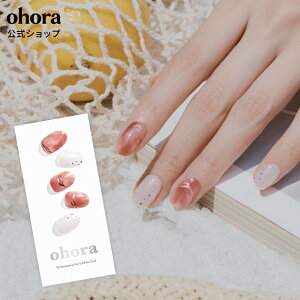 �y�����zN Sunset Water�FND-089-J/ ohora gelnails nail �I�z�[�� �l�C�� �W�F���l�C�� �l�C���V�[�� �Z���t�l�C�� �J���[�W�F�� �l�C���`�b�v �l�C���p�[�c �l�C���I�C�� �l�C���X�e�b�J�[ �W�F���l�C