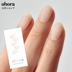 【公式】N Coconut Jelly：ND-097-G/ ohora gelnails nail オホーラ ネイル ジェルネイル ネイルシール セルフネイル ネイルステッカー ジェルネイルシール ネイルデザイン おうちネイル