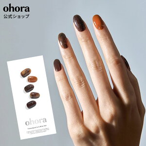 �y�����zN Cinnamon Glaze�FND-130-J/ ohora gelnails nail �I�z�[�� �l�C�� �W�F���l�C�� �l�C���V�[�� �Z���t�l�C�� �J���[�W�F�� �l�C���`�b�v �l�C���p�[�c �l�C���I�C�� �l�C���X�e�b�J�[ �W�F���l