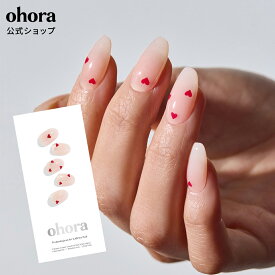 【公式】N Mini Heart：ND-144-J/ ohora gelnails nail オホーラ ネイル ジェルネイル ネイルシール セルフネイル ネイルステッカー ジェルネイルシール ネイルデザイン おうちネイル